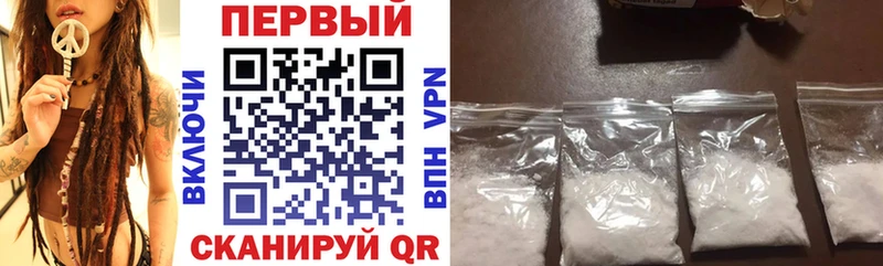 площадка официальный сайт  Ессентукская  Амфетамин 97% 