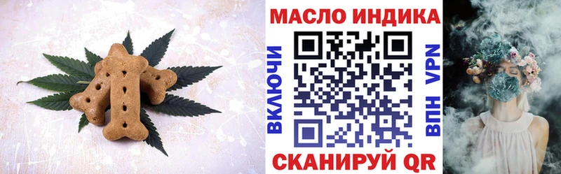 Canna-Cookies марихуана  сколько стоит  Ессентукская 