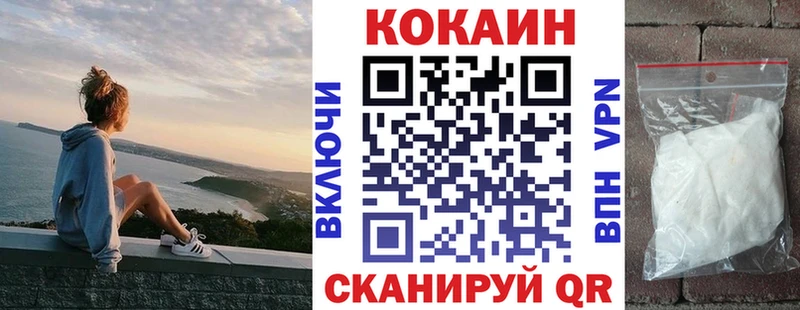 COCAIN Колумбийский Ессентукская