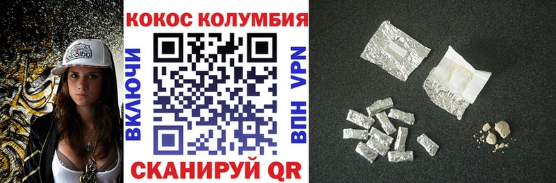 купить наркотик  Ессентукская  Cocaine VHQ 