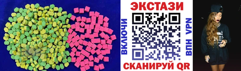сколько стоит  Ессентукская  ЭКСТАЗИ таблы 
