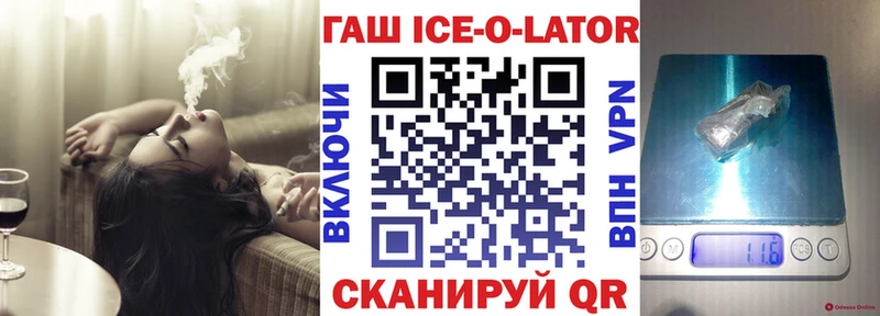 как найти   Ессентукская  Гашиш Premium 