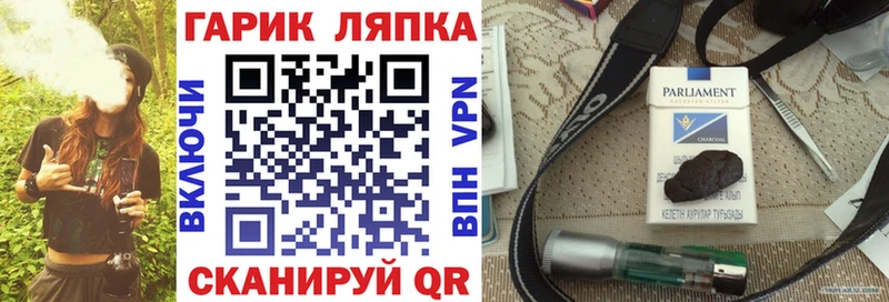 Гашиш 40% ТГК Ессентукская