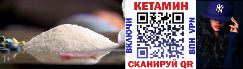 КЕТАМИН ketamine  KRAKEN сайт  Ессентукская 