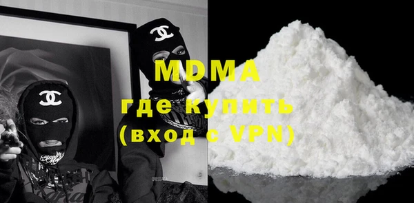 марихуана Абинск