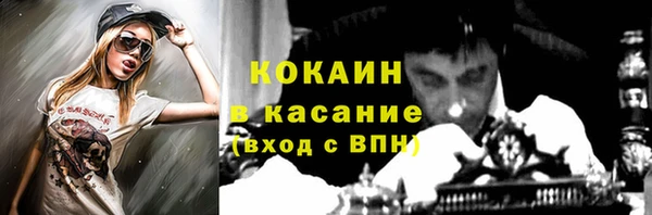 марихуана Абинск