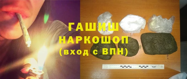 кокаин перу Абаза