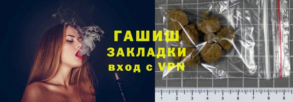 марихуана Абинск