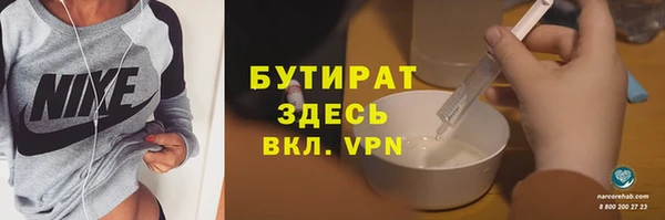 марихуана Абинск