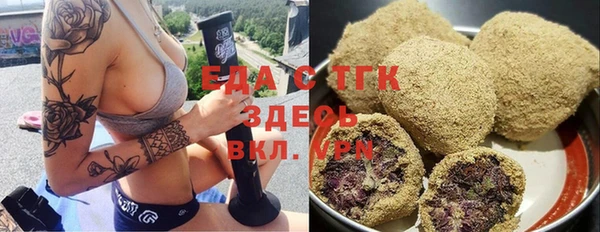 кокаин перу Абаза