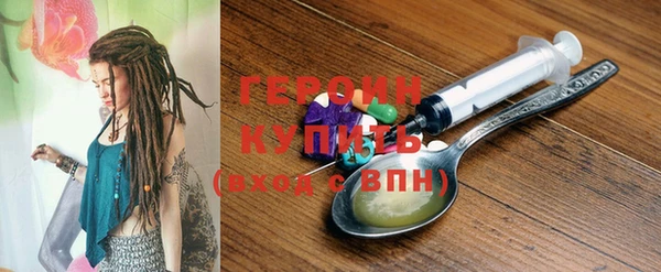 кокаин перу Абаза