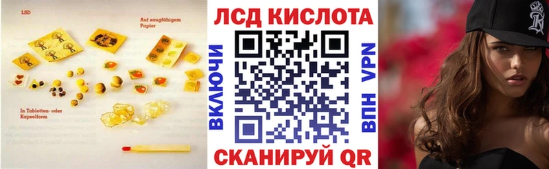 закладка  Ессентукская  ЛСД экстази кислота 