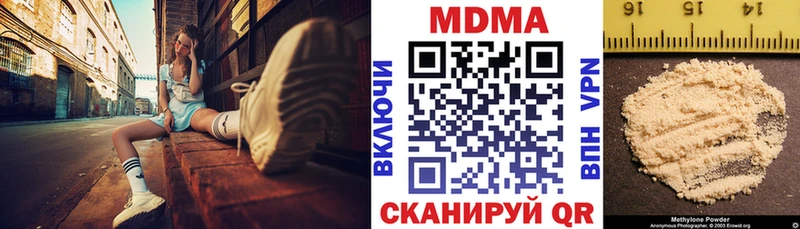 даркнет сайт  Ессентукская  MDMA Molly 