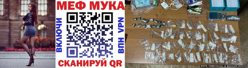 МЕФ VHQ  дарнет шоп  Ессентукская 