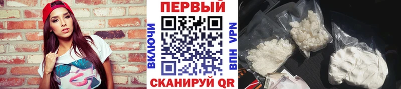 Первитин Methamphetamine  Ессентукская 