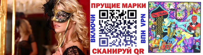 Наркотические марки 1,8мг  гидра ONION  Ессентукская 
