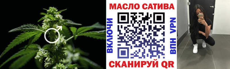 ТГК жижа  купить наркоту  Ессентукская 